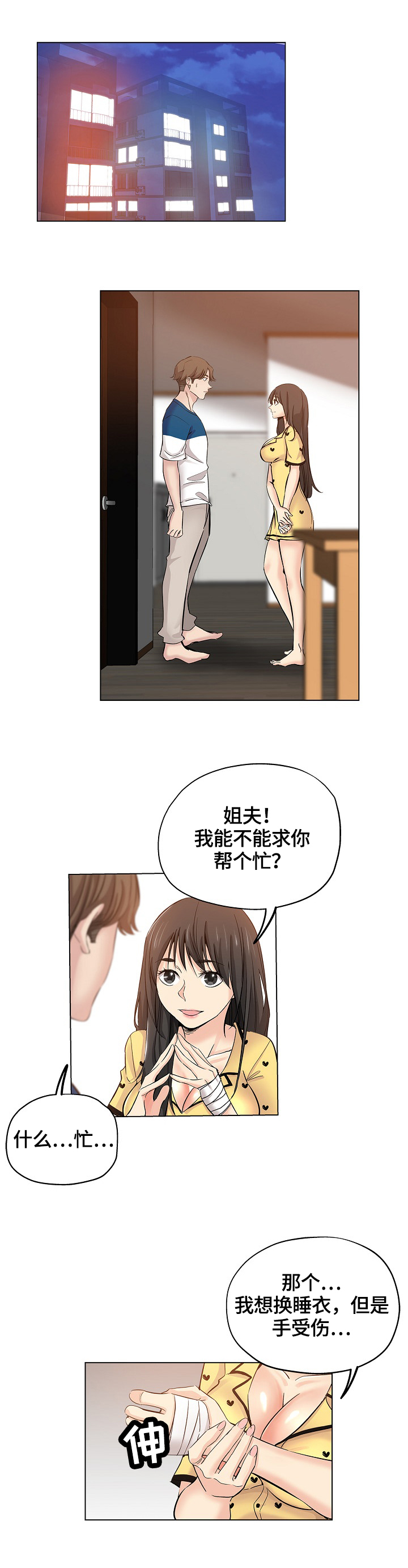 第1页