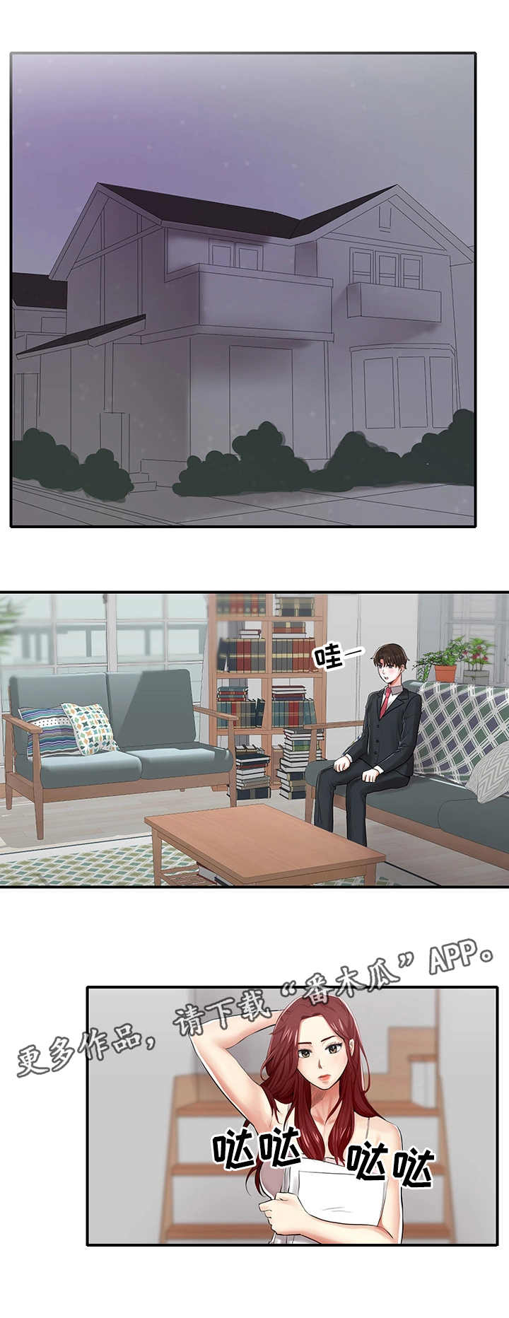 第1页