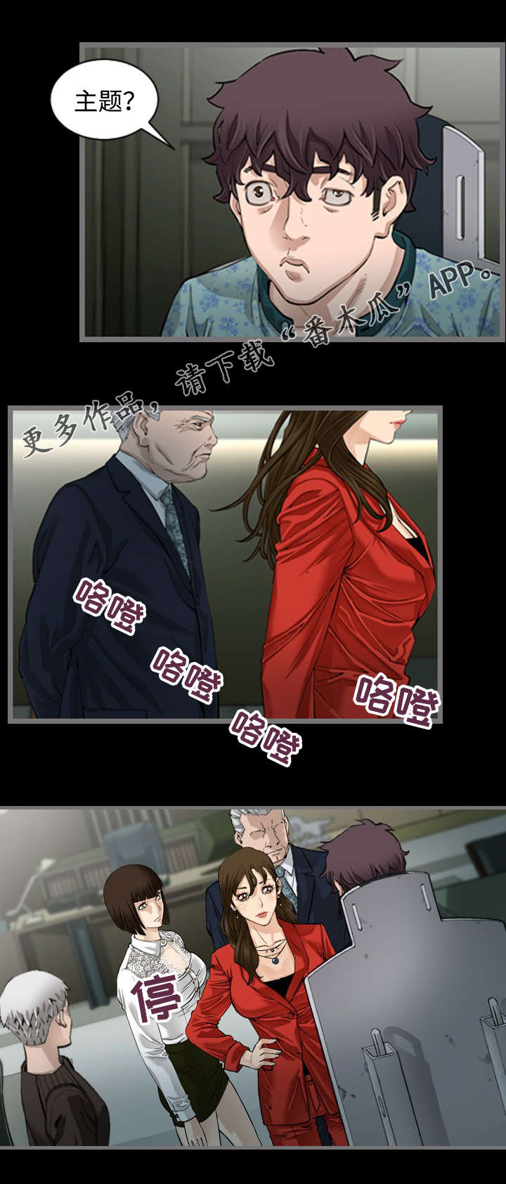 第3页