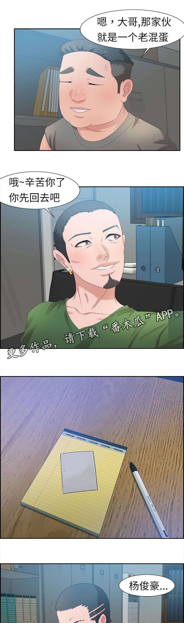 第4页