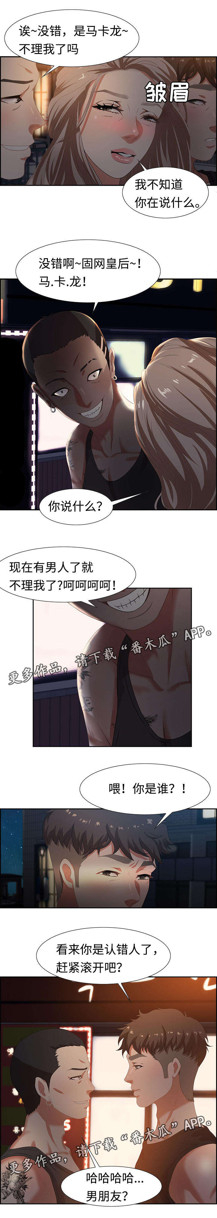 第4页
