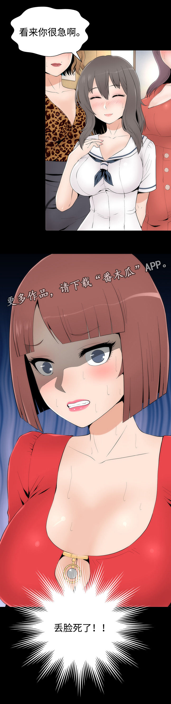 第19页