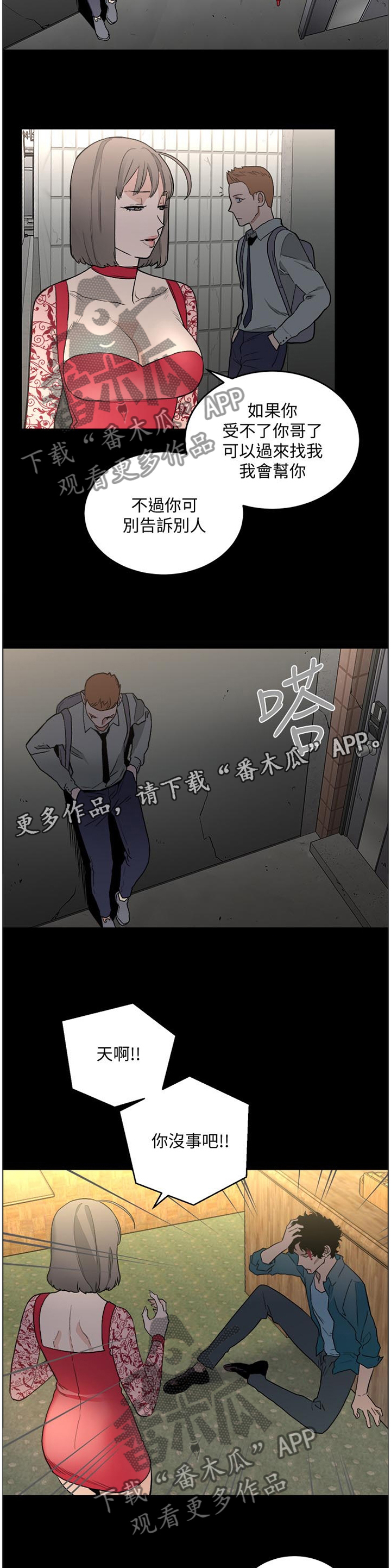 第6页