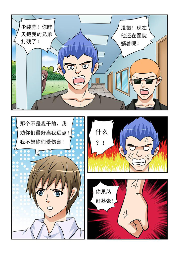 第5页