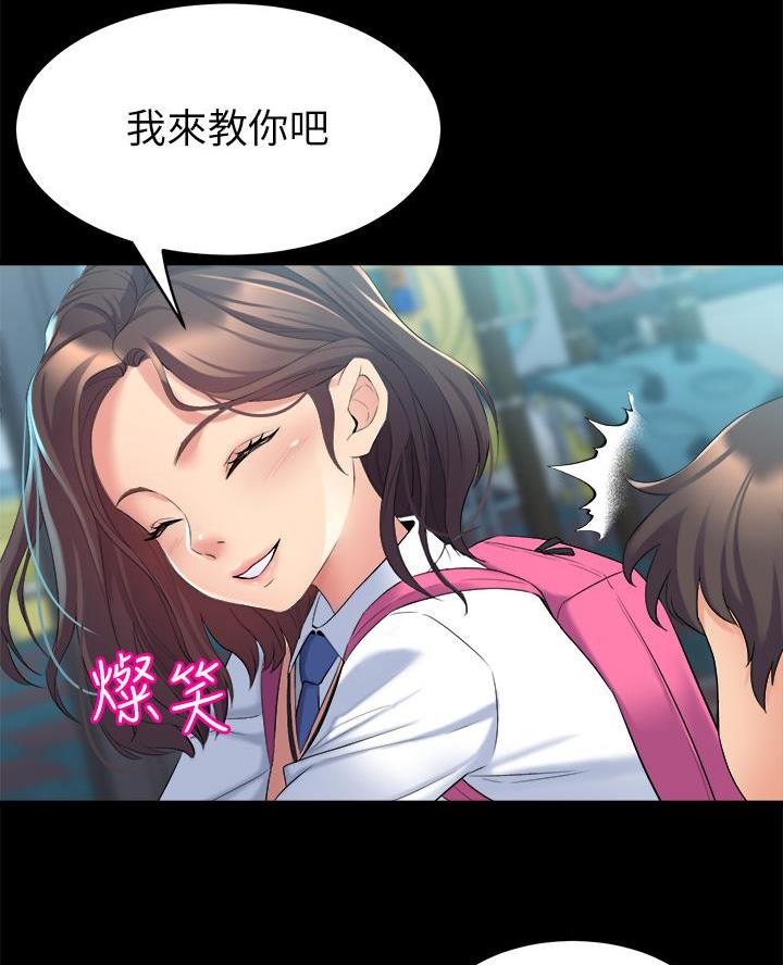 第38页