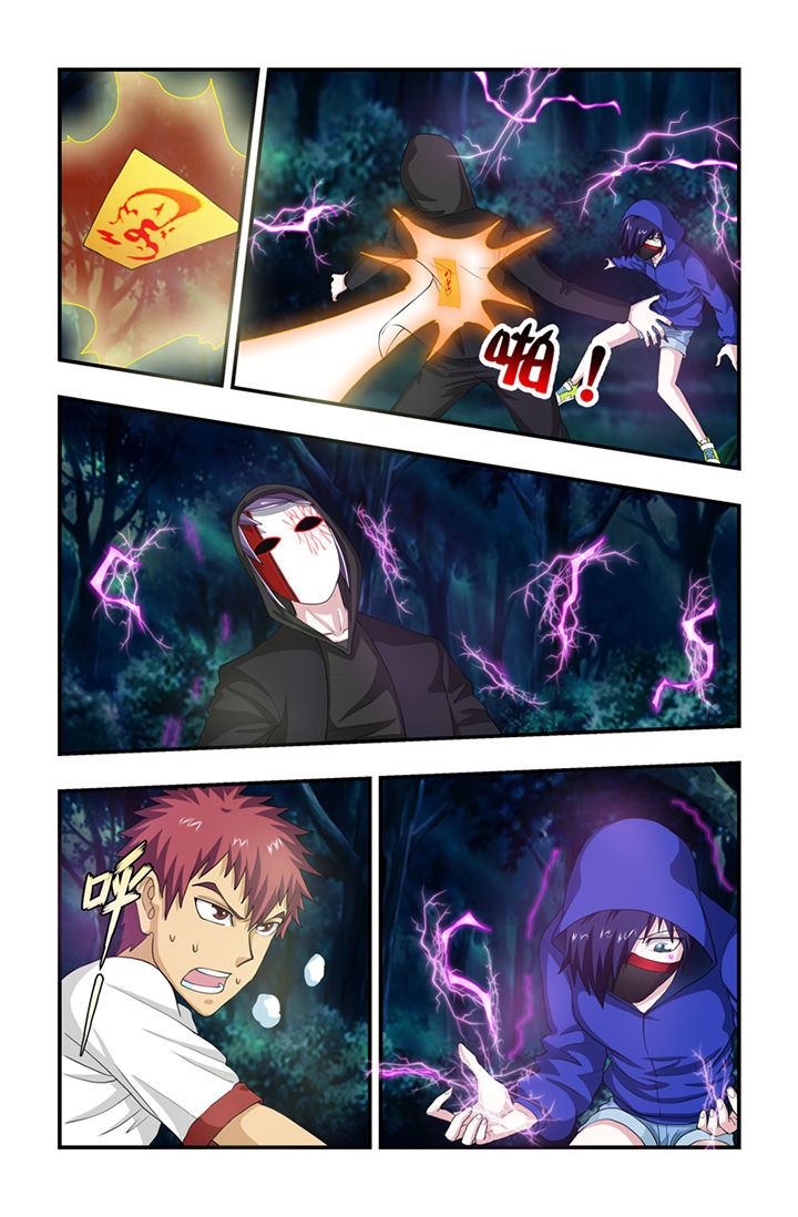 第6页