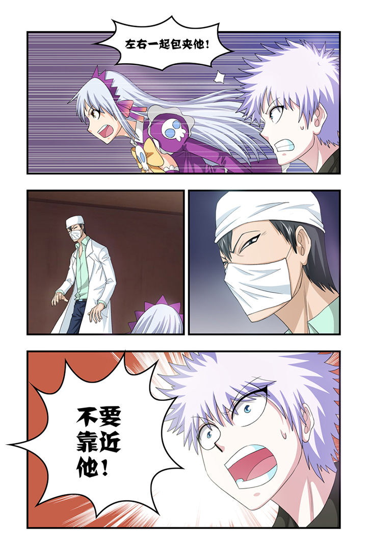 第2页