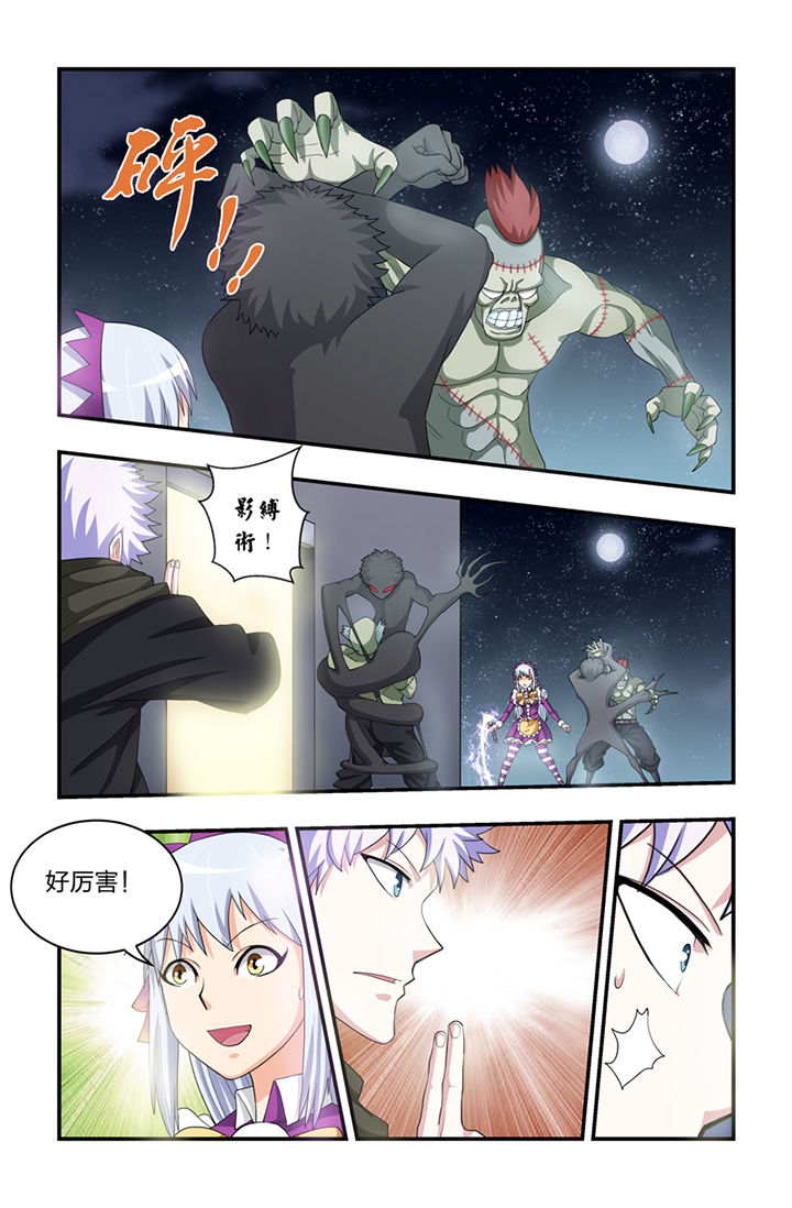 第8页
