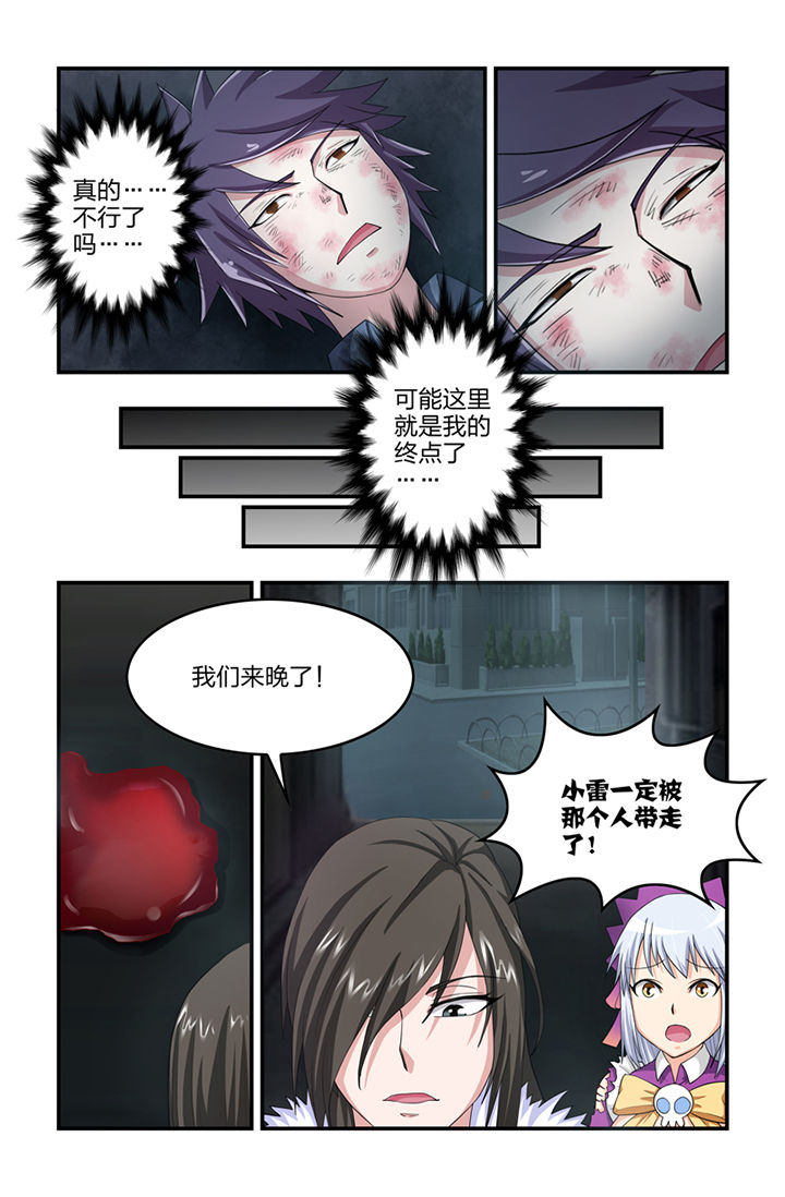 第7页