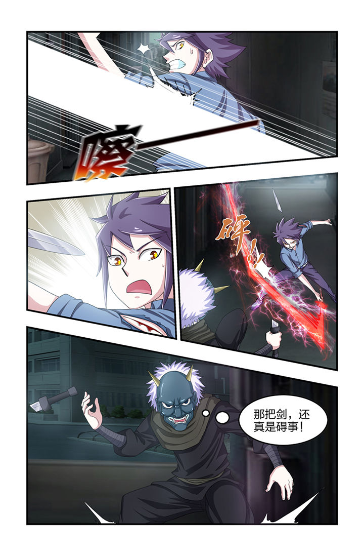 第5页