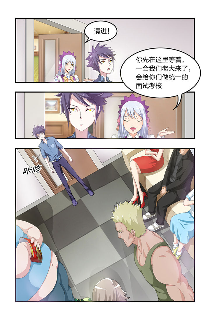 第5页