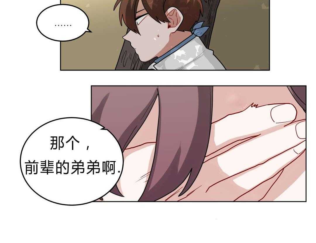 第40页