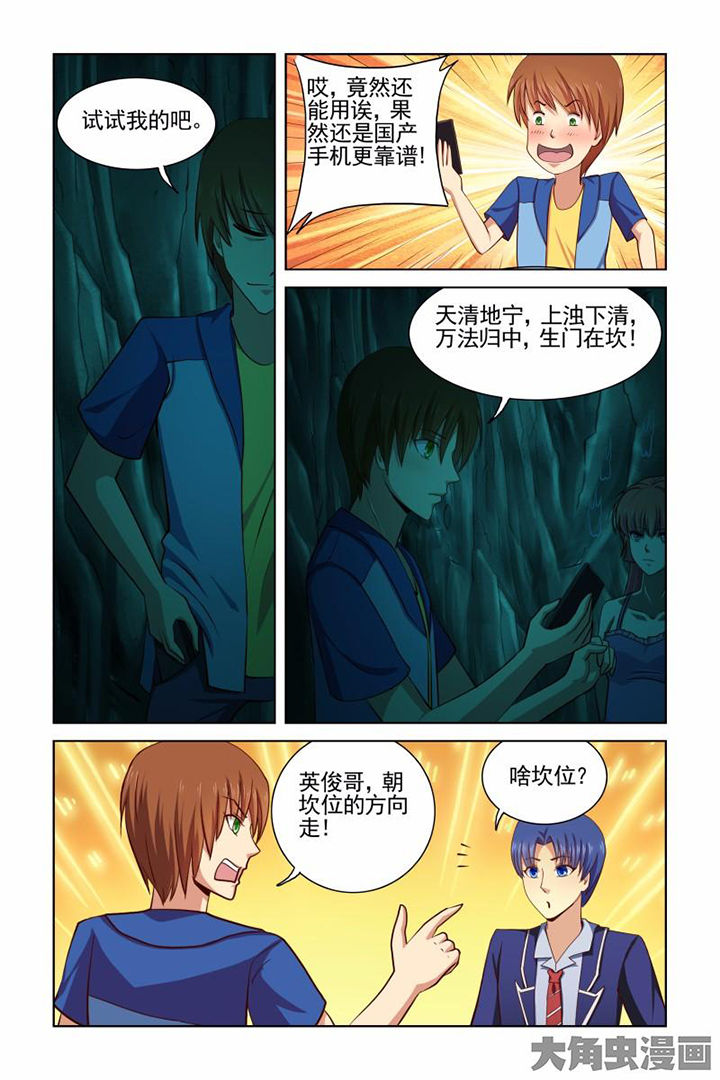 第5页
