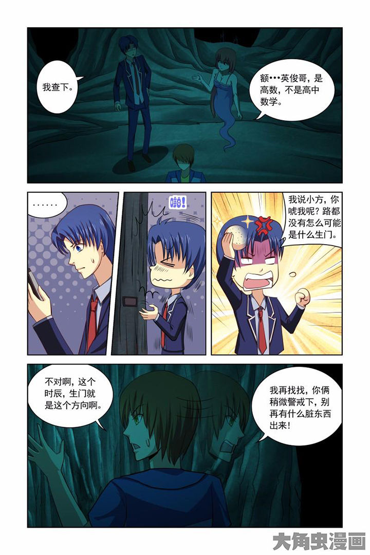第9页