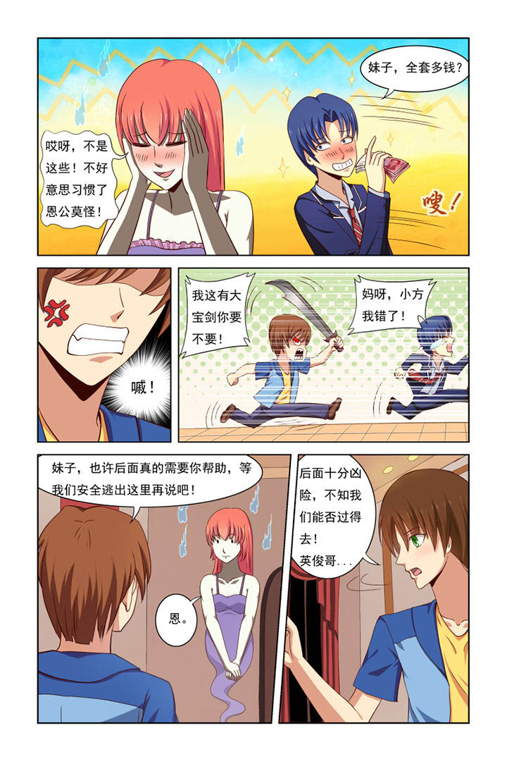 第6页