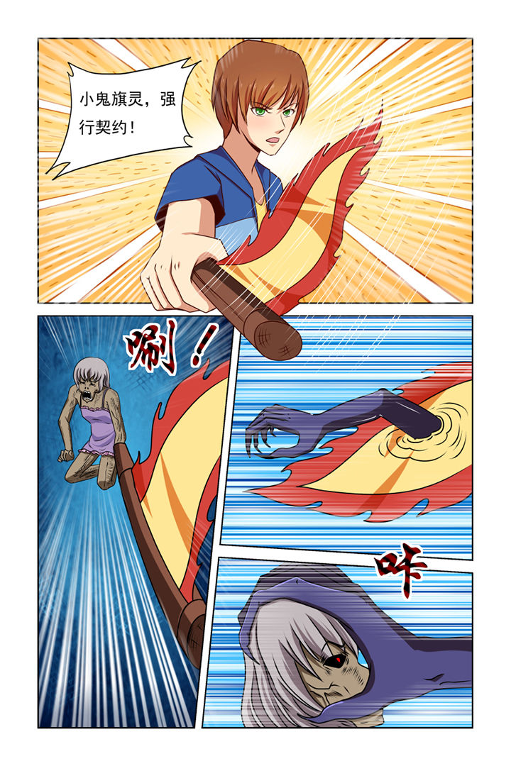 第7页