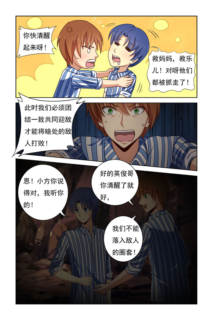 第3页