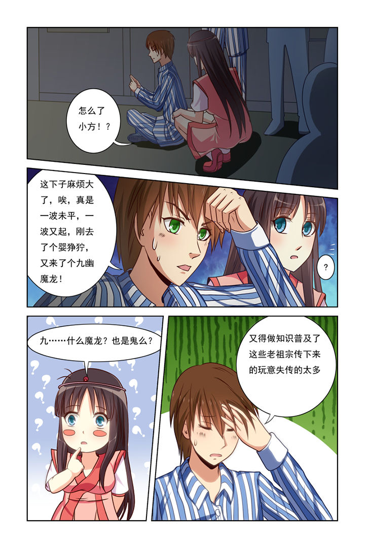 第4页