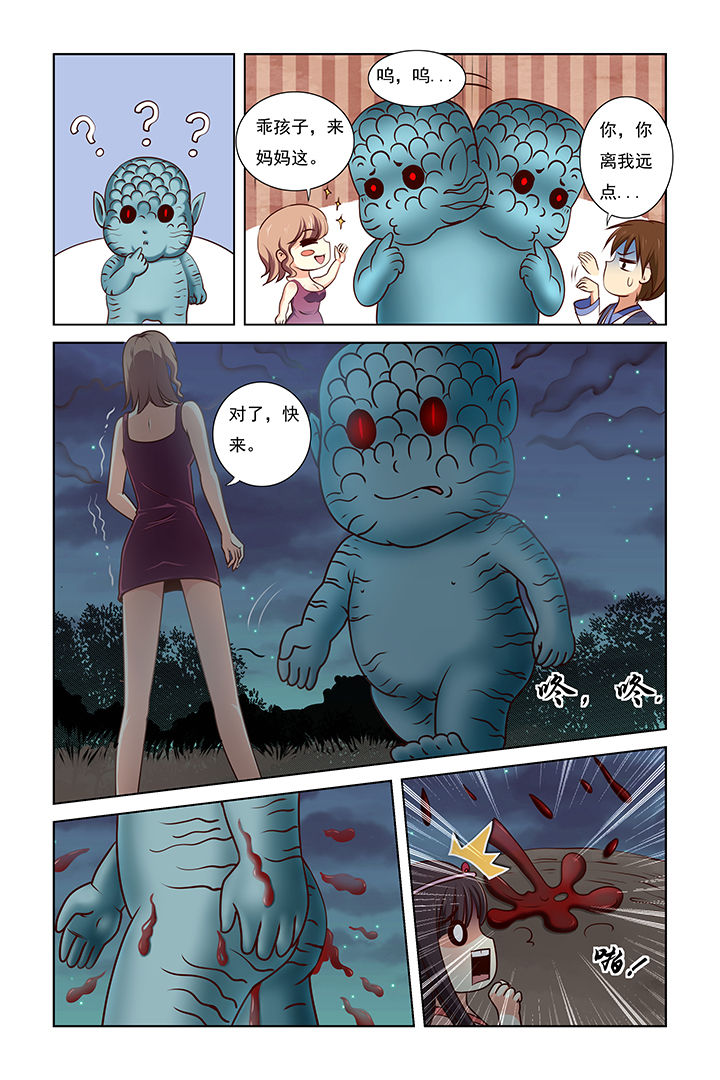 第7页