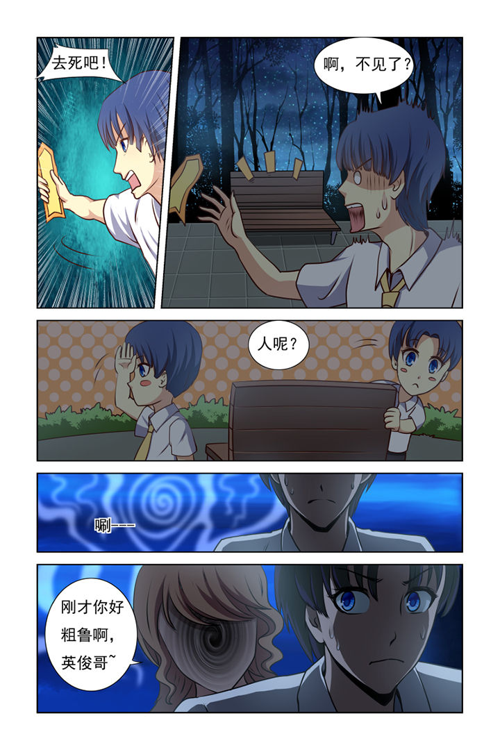 第4页
