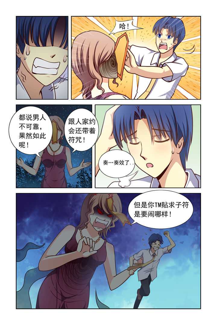 第5页