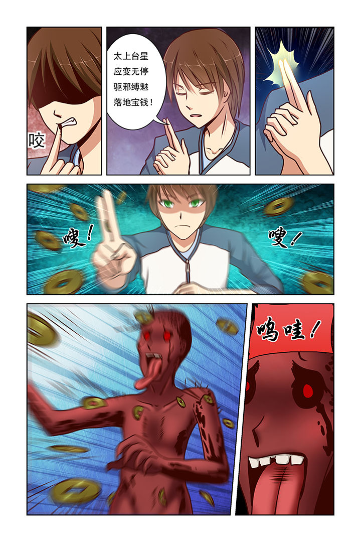 第6页