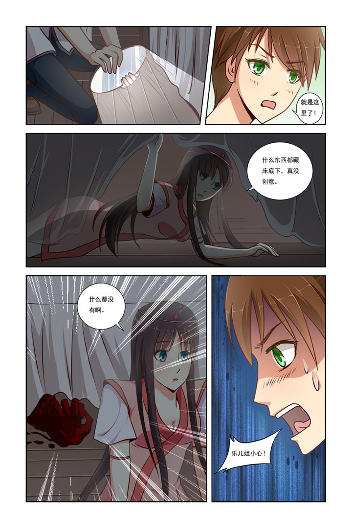 第10页