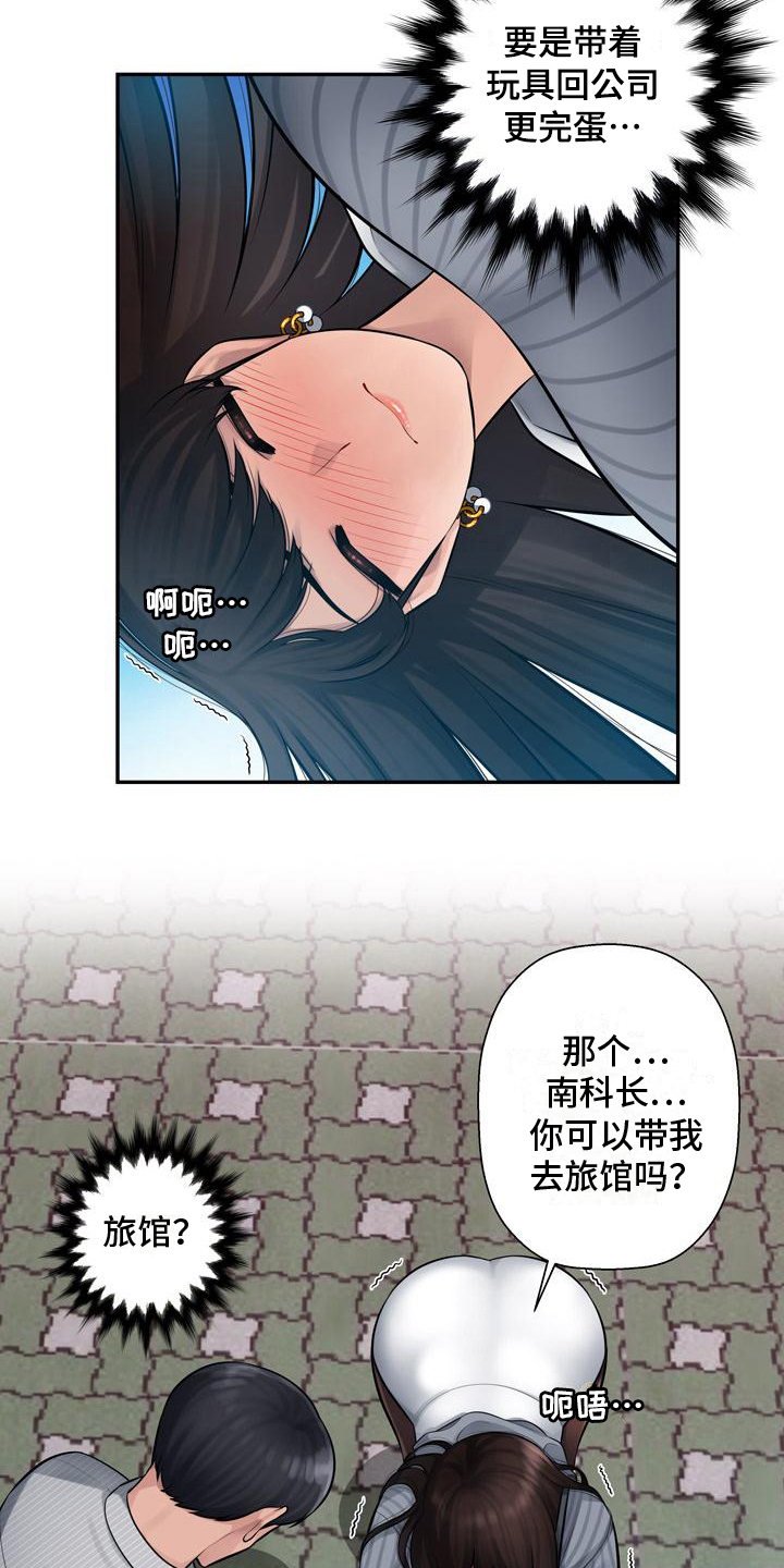 第15页