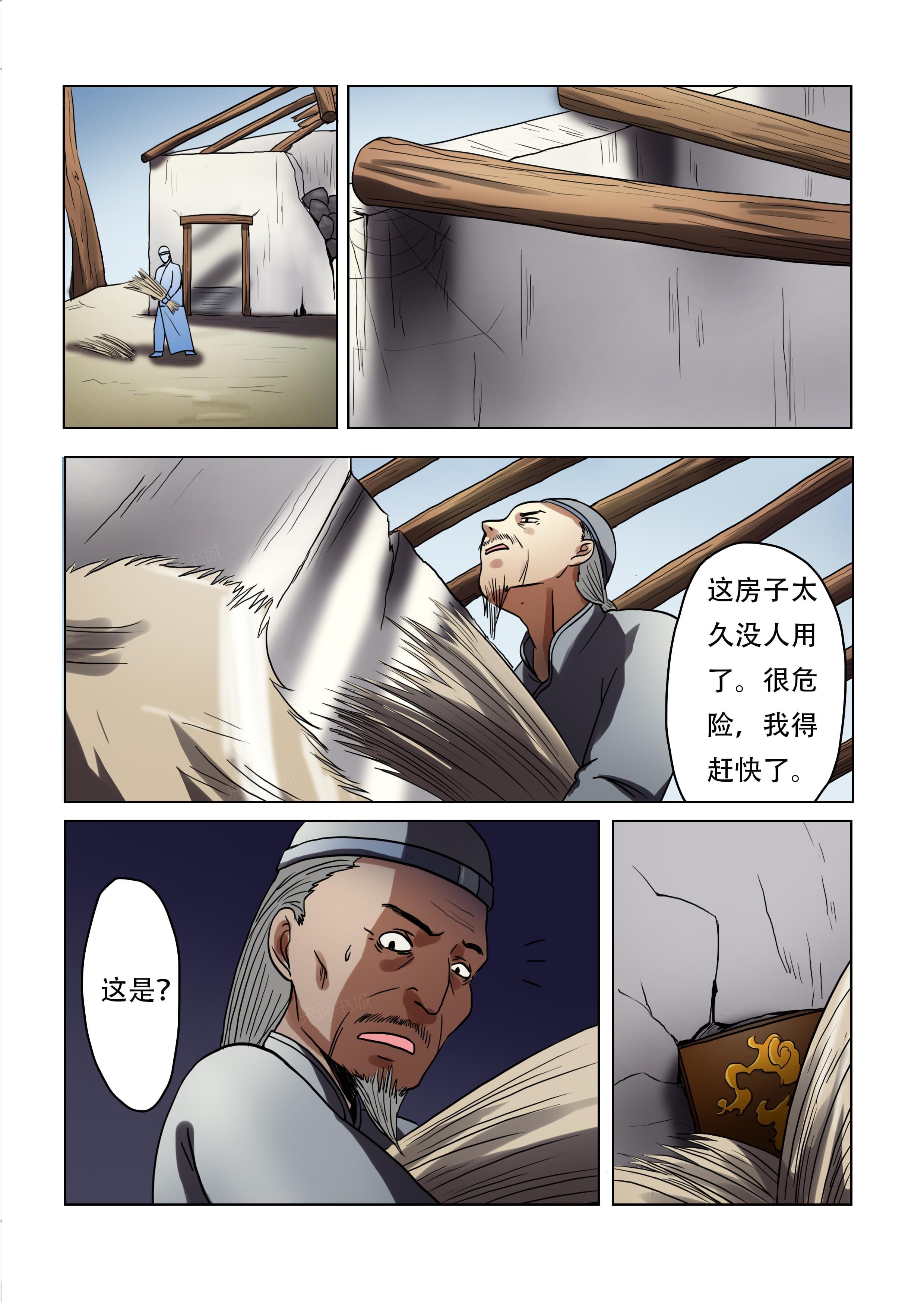 第3页