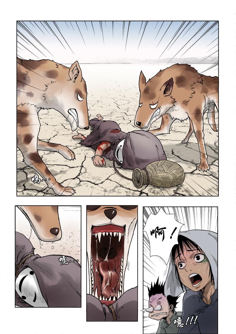 第5页