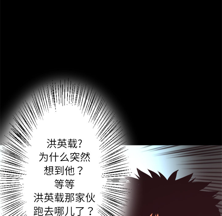 第119页