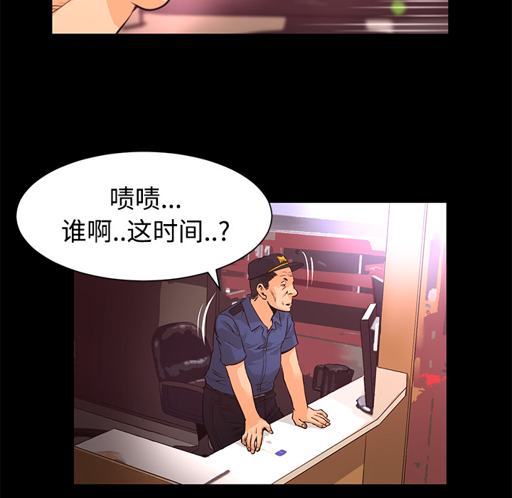 第80页
