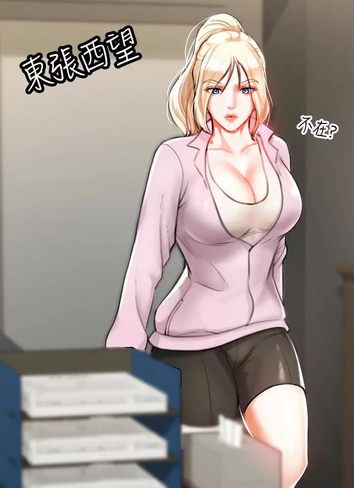 第38页