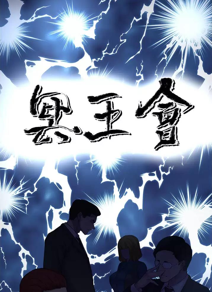 第44页