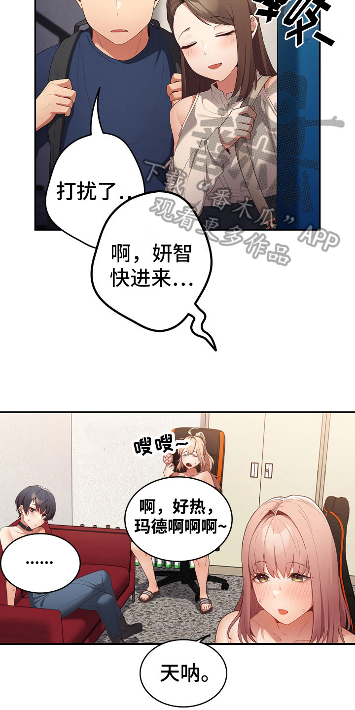 第18页