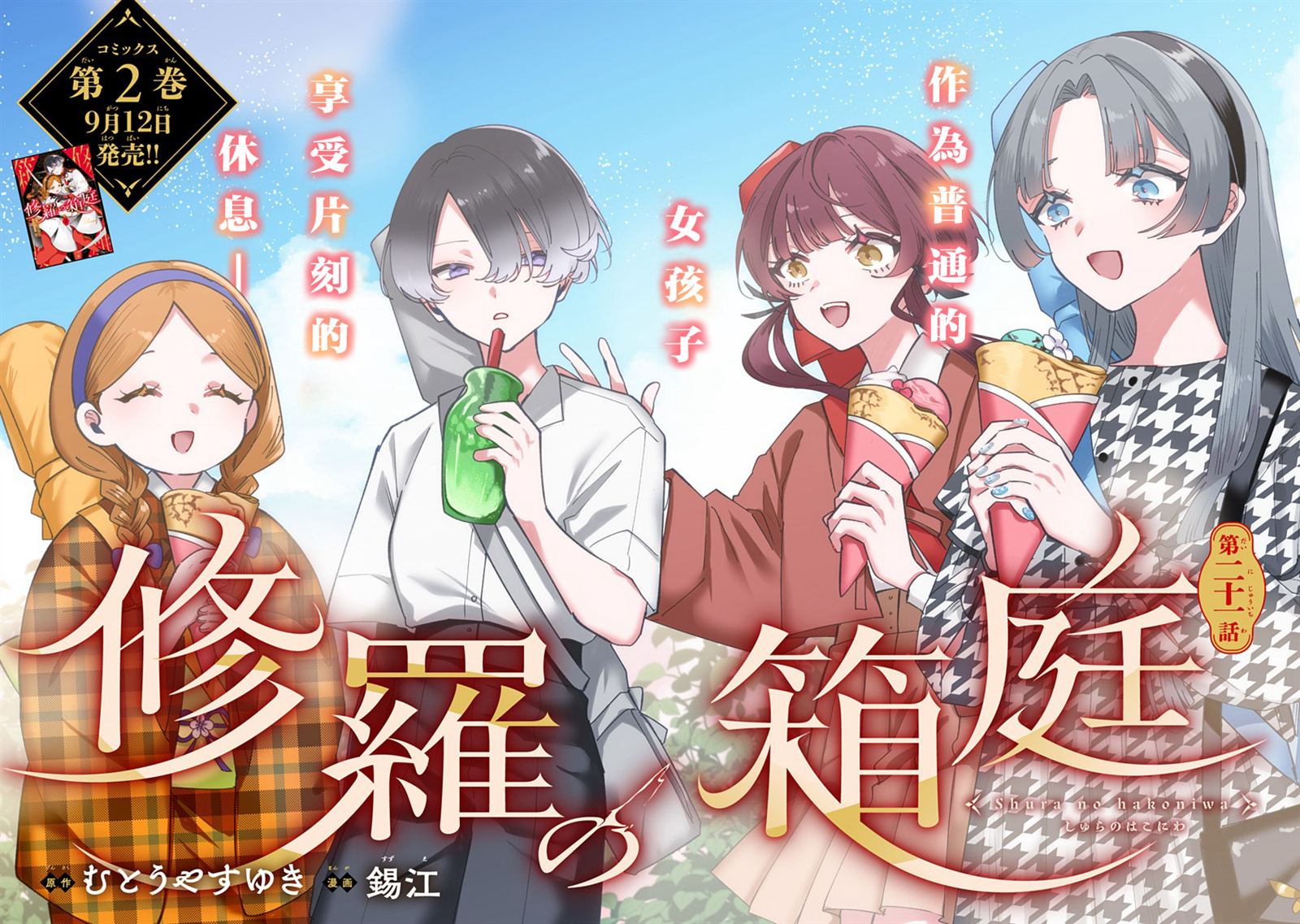 第2页