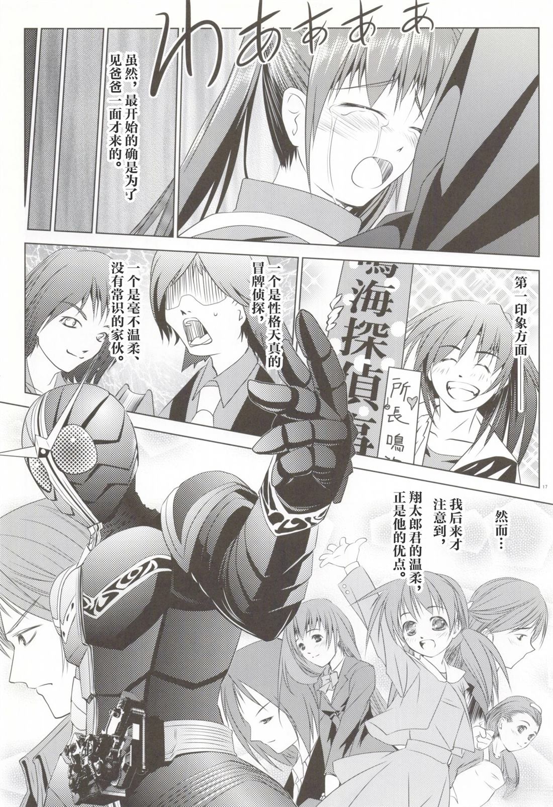 第18页