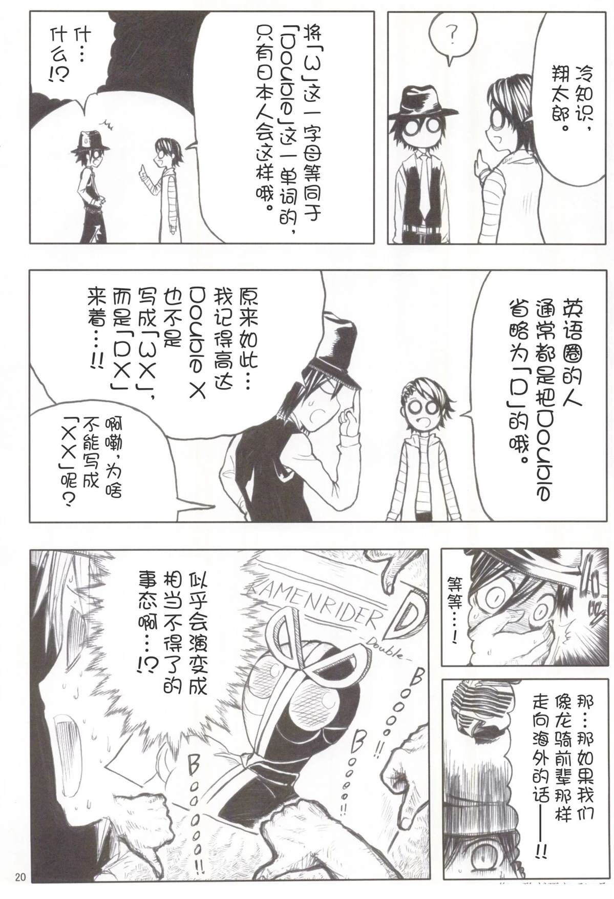第21页
