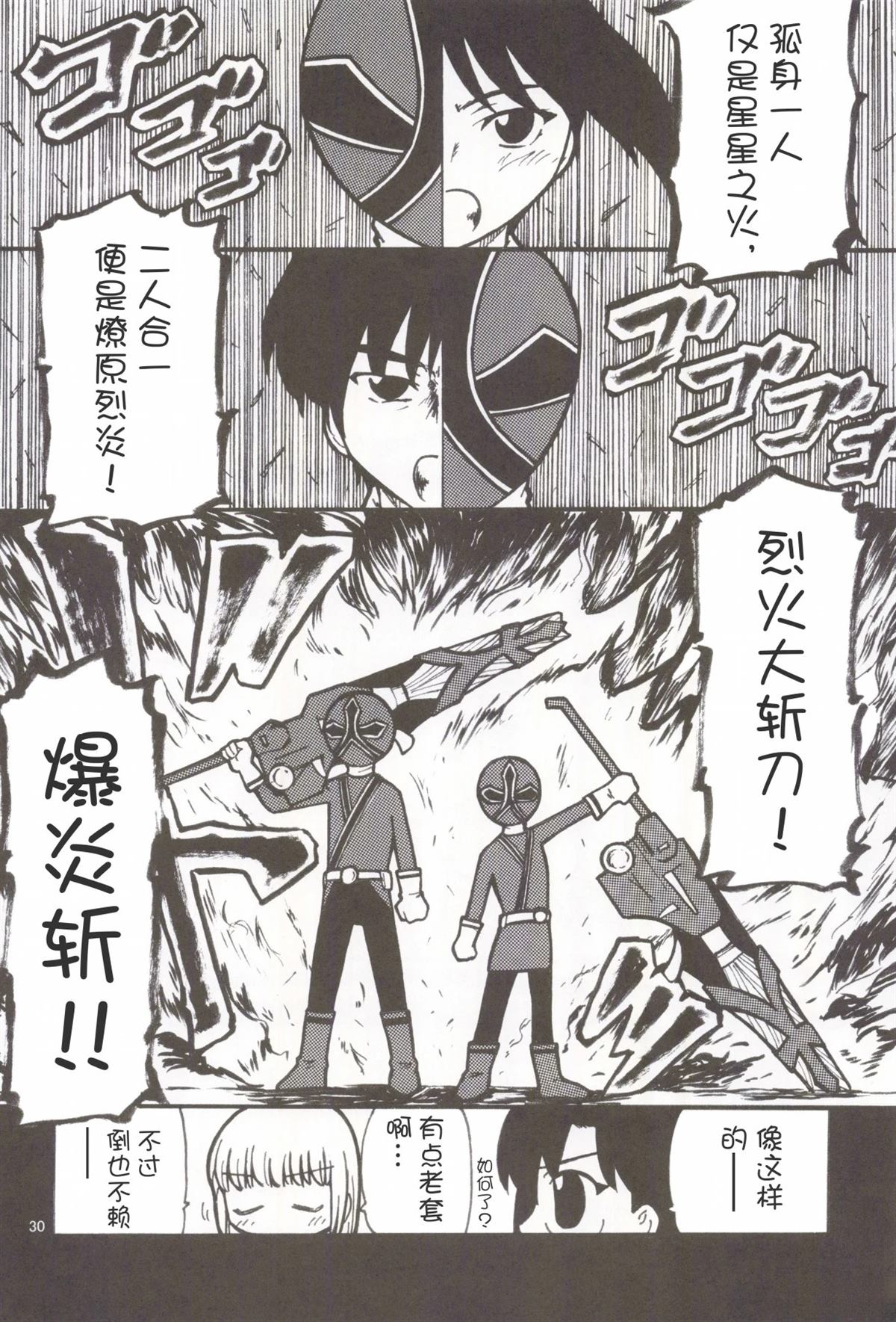 第31页