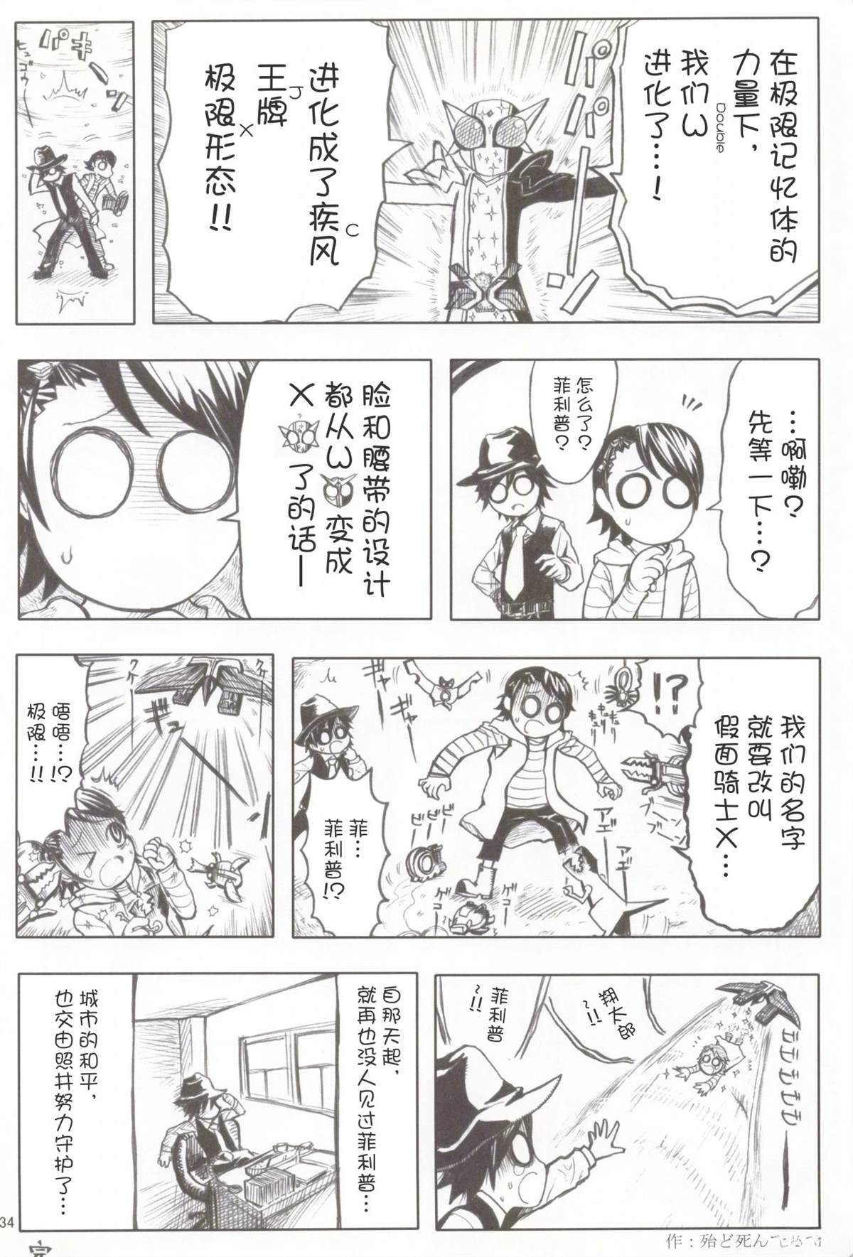 第35页