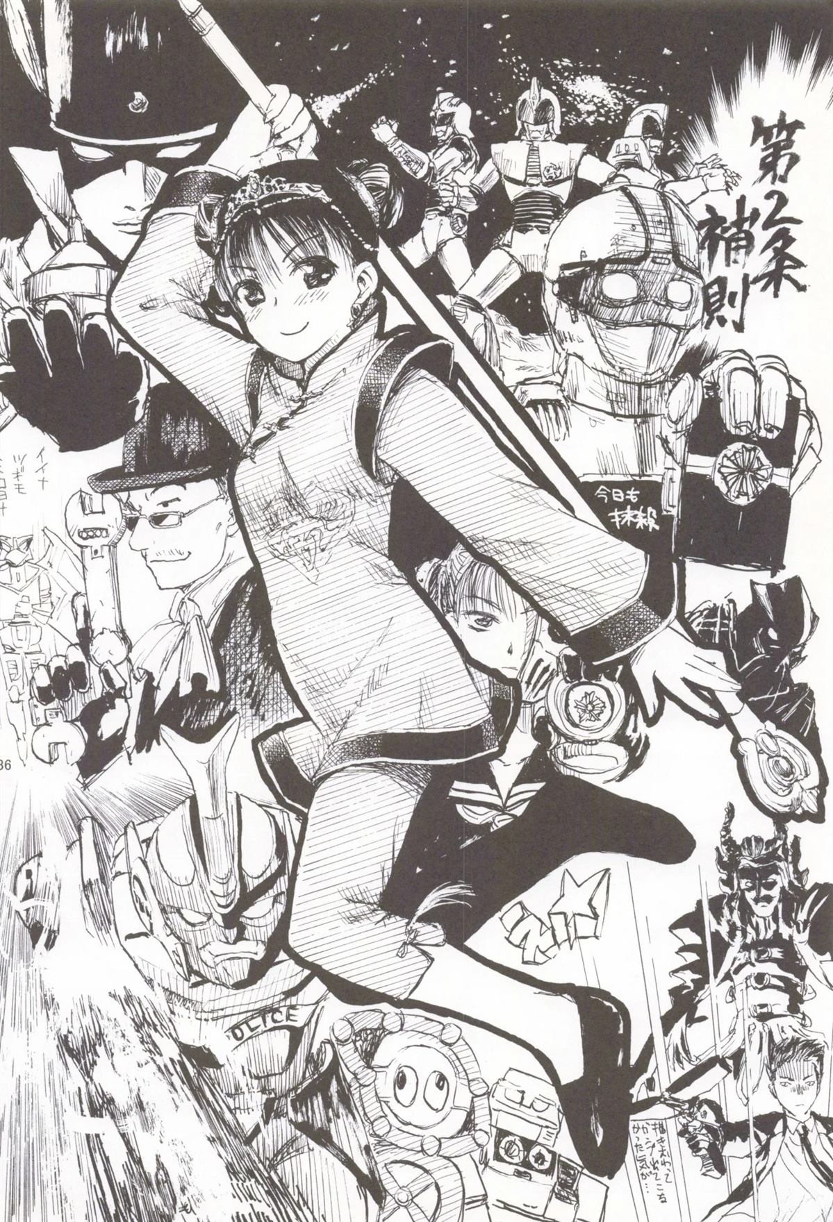 第37页