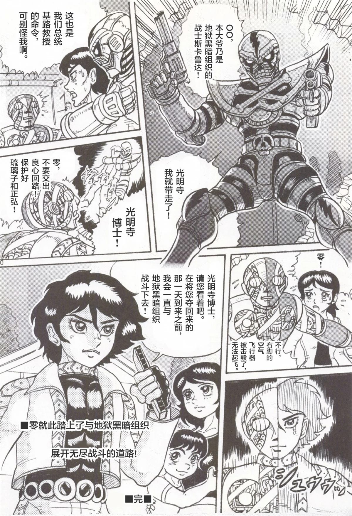 第41页