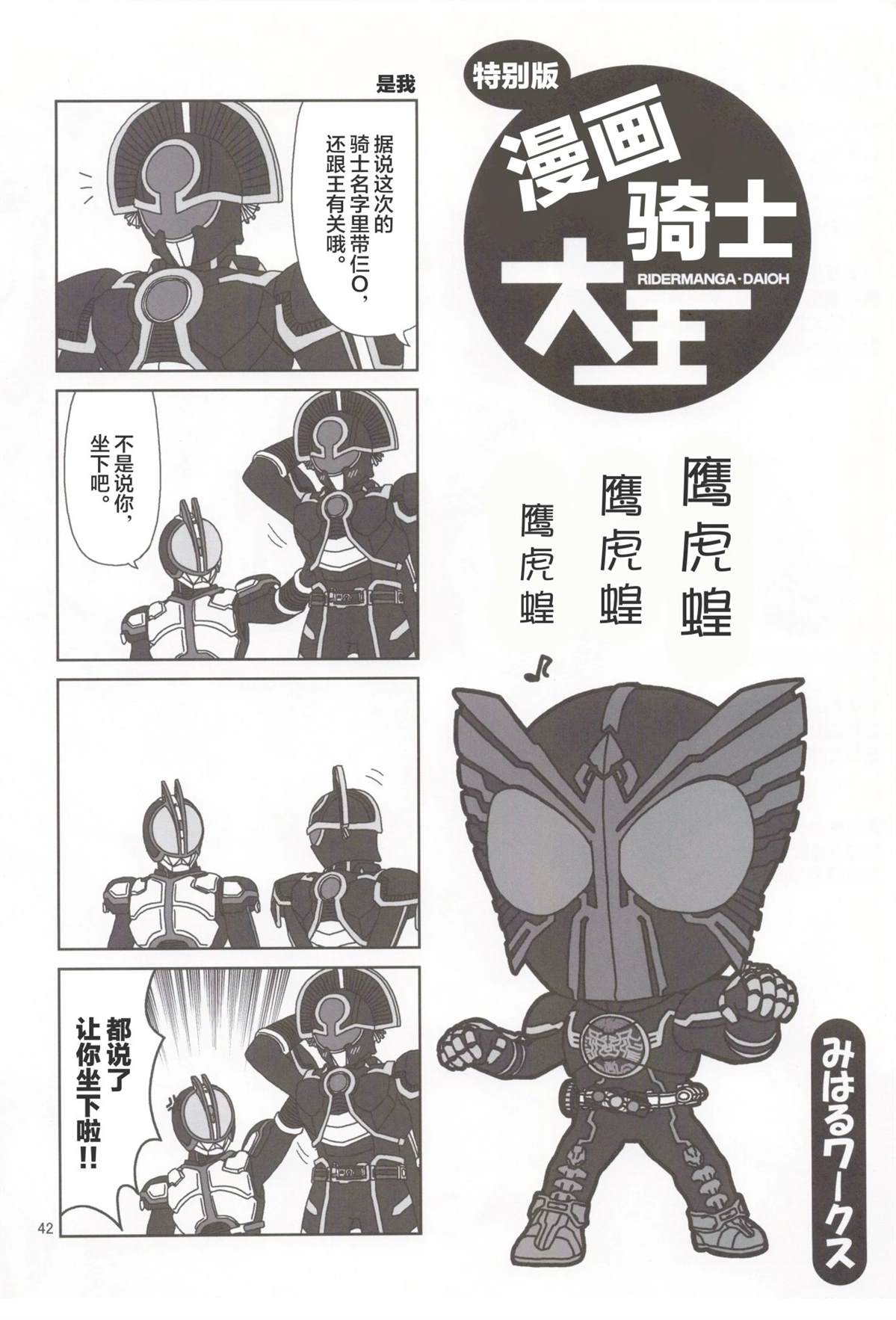 第43页