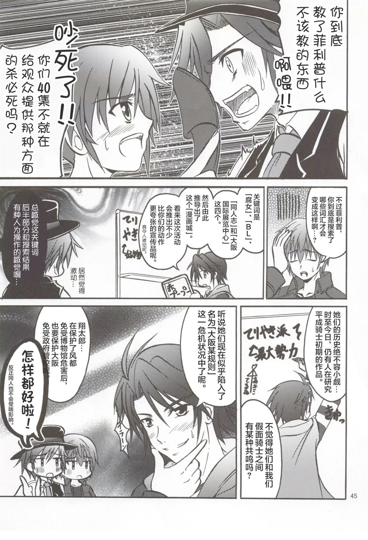 第46页
