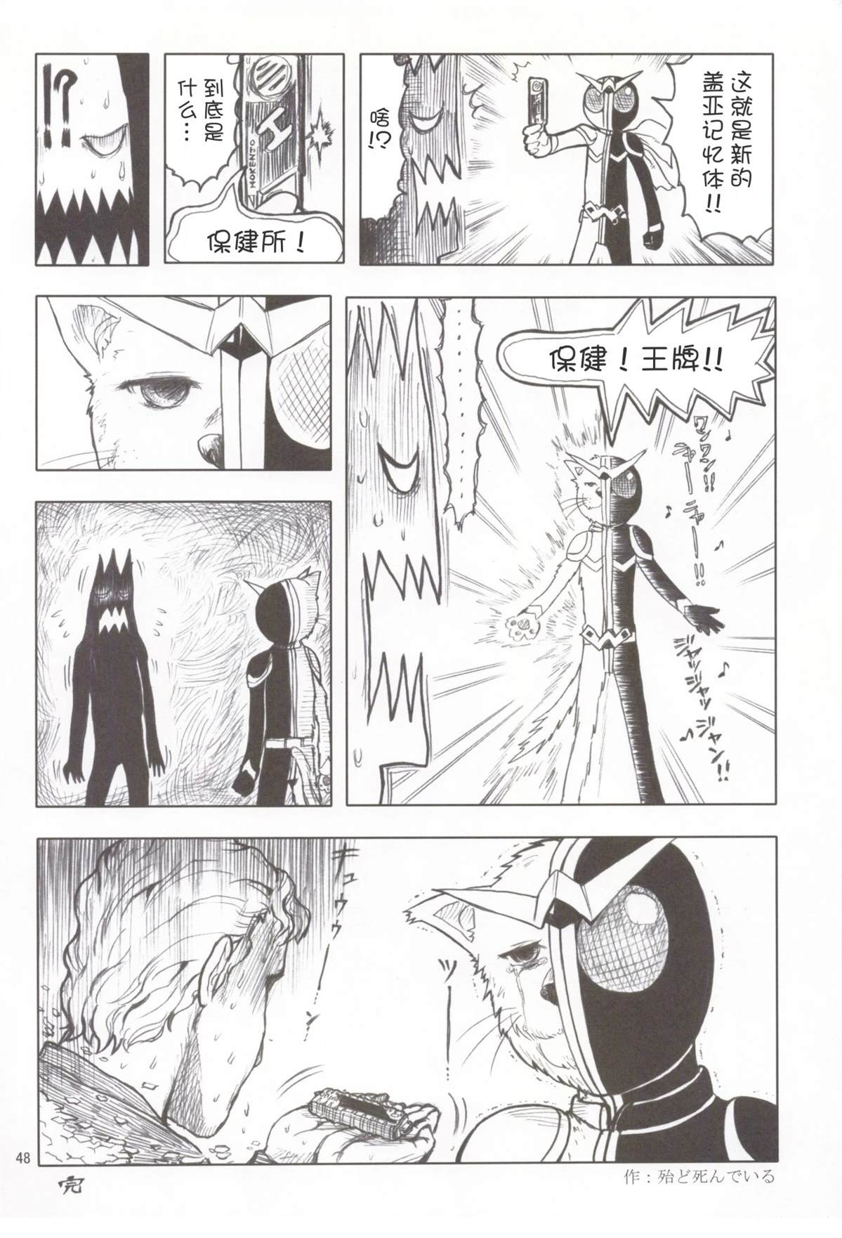 第49页