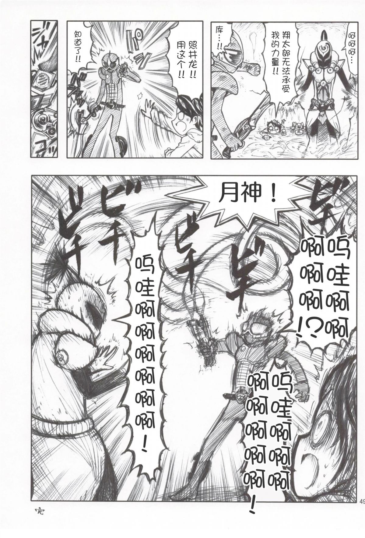 第50页