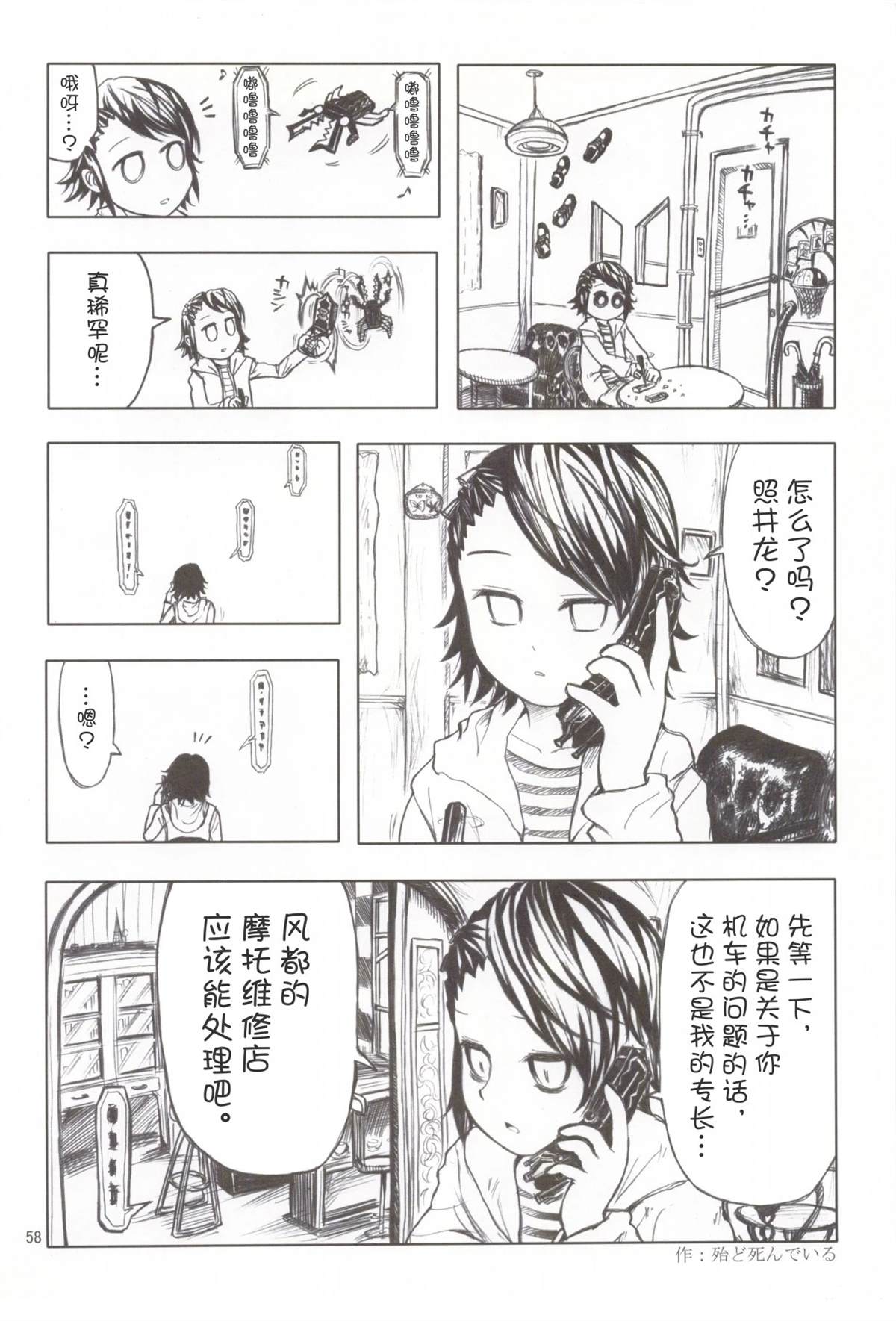 第59页