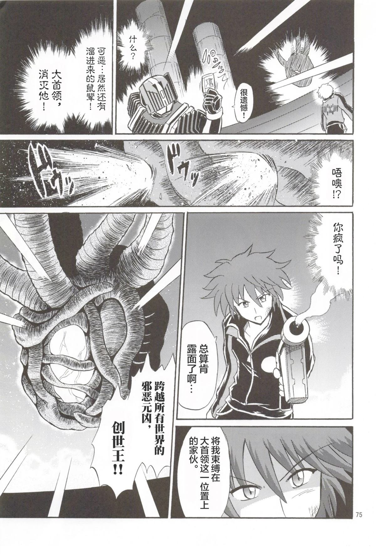 第76页
