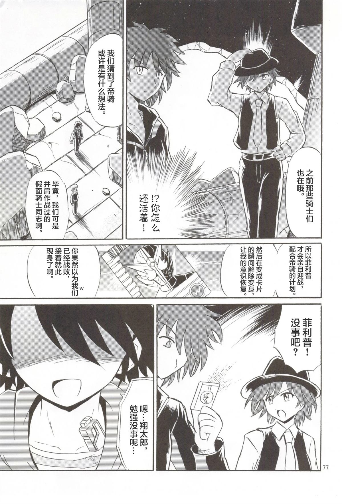 第78页