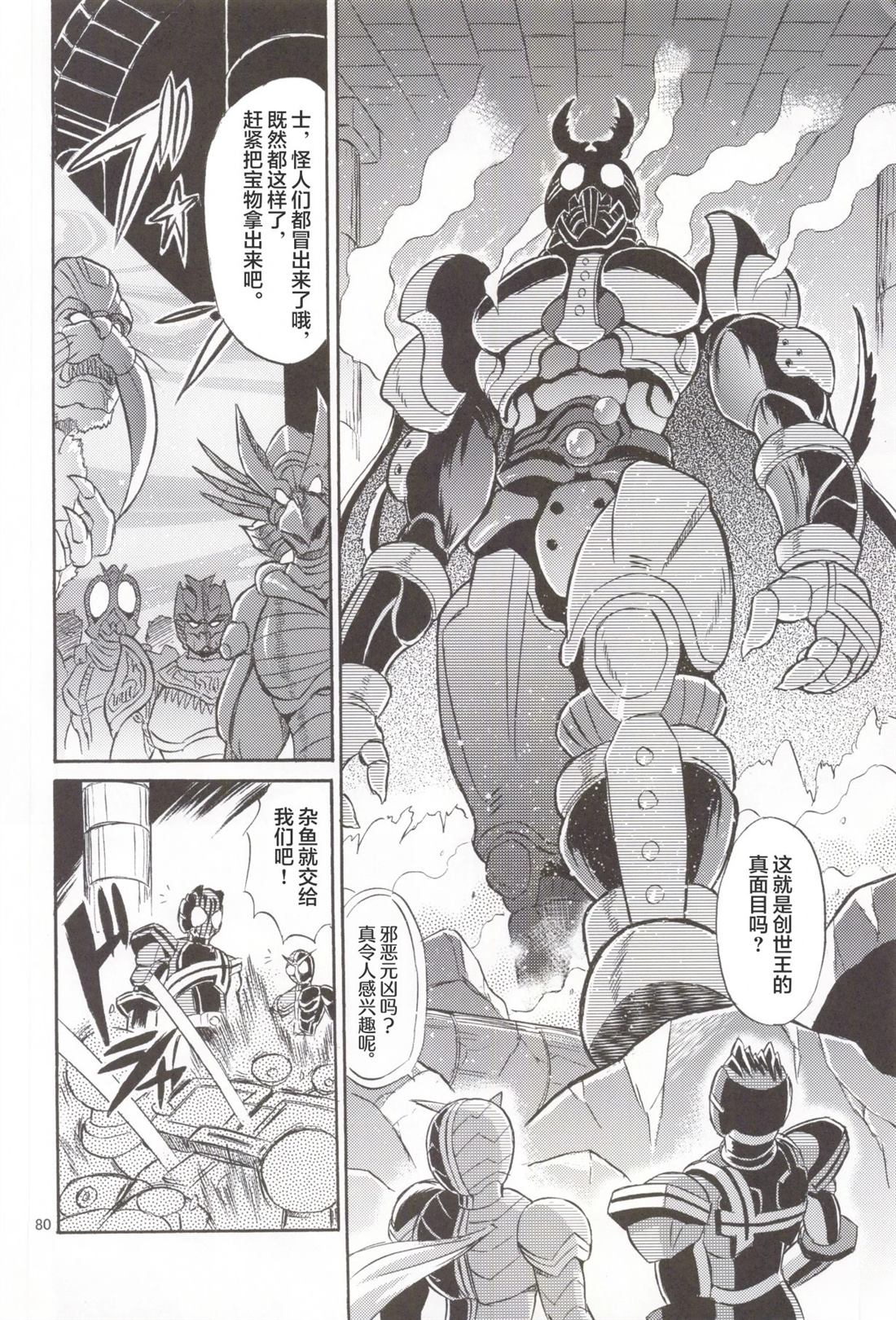 第81页